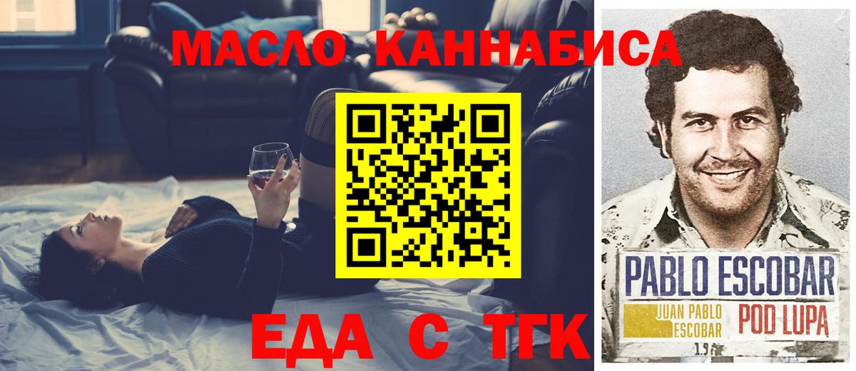 Cannafood марихуана Каменск-Уральский