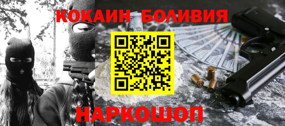 COCAIN 97% Каменск-Уральский