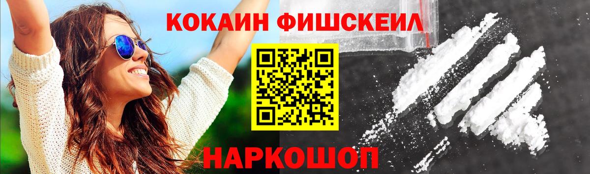 Каменск-Уральский  Cocaine  Вход с VPN  КОКАИН 98% 