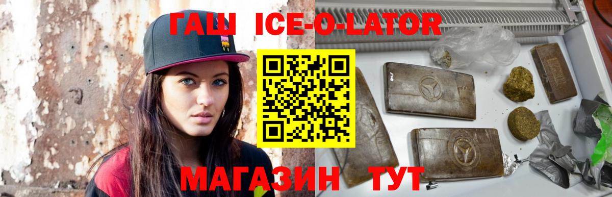 Гашиш Cannabis  ГАШИШ Изолятор  Гашиш  Вход с VPN  купить наркоту  Каменск-Уральский 