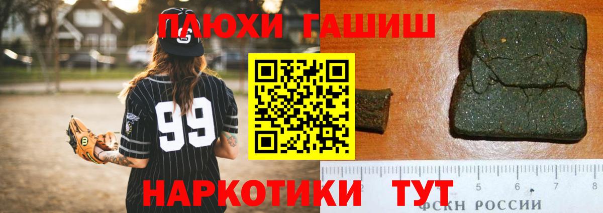 ГАШИШ убойный Каменск-Уральский