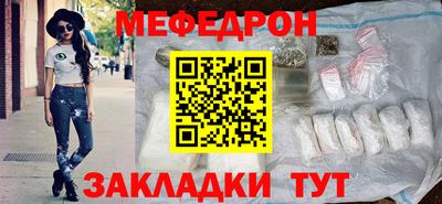 спиды Кунгур