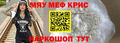 кристаллы Кулебаки