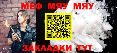 спиды Кунгур