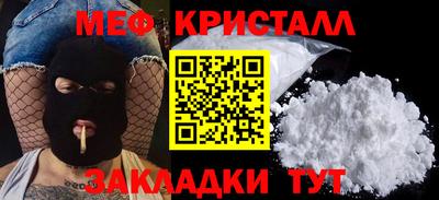 спиды Кунгур