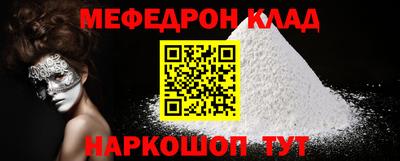 кристаллы Кулебаки
