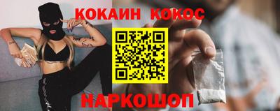 спиды Кунгур