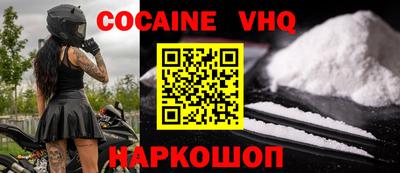 спиды Кунгур