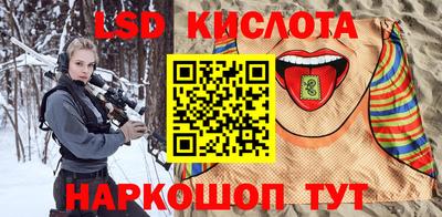 спиды Кунгур