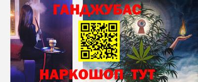 спиды Кунгур