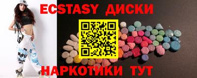 кристаллы Кулебаки