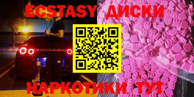 спиды Кунгур