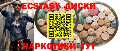 mdma Кумертау