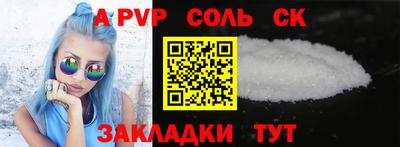 кристаллы Кулебаки