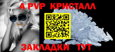 кристаллы Кулебаки