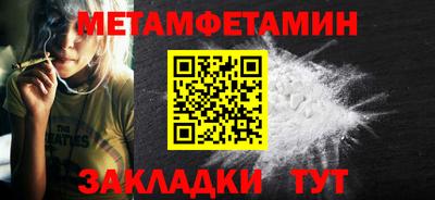 спиды Кунгур