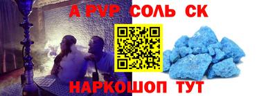 спиды Кунгур