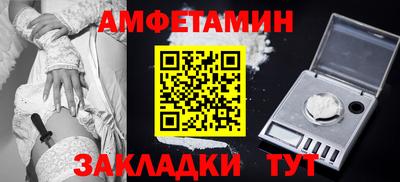 спиды Кунгур