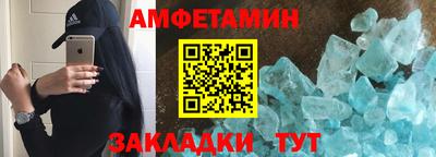 mdma Кумертау
