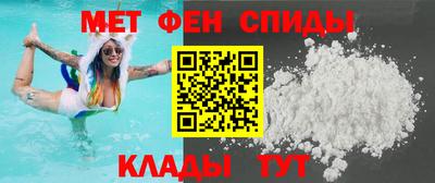 спиды Кунгур