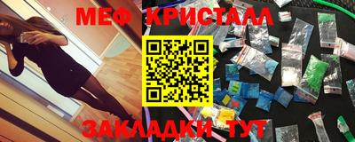 кристаллы Кулебаки