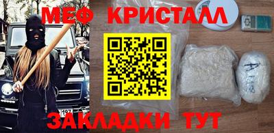 кристаллы Кулебаки