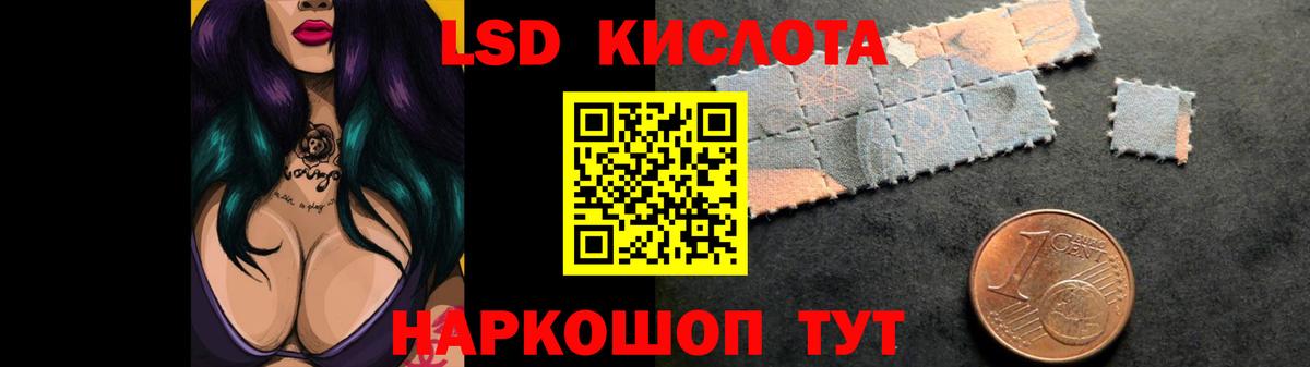LSD-25 экстази ecstasy Каменск-Уральский