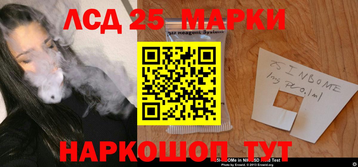 Лсд 25 экстази кислота  blacksprut ТОР  Каменск-Уральский  Вход с VPN  Лсд 25 экстази ecstasy 