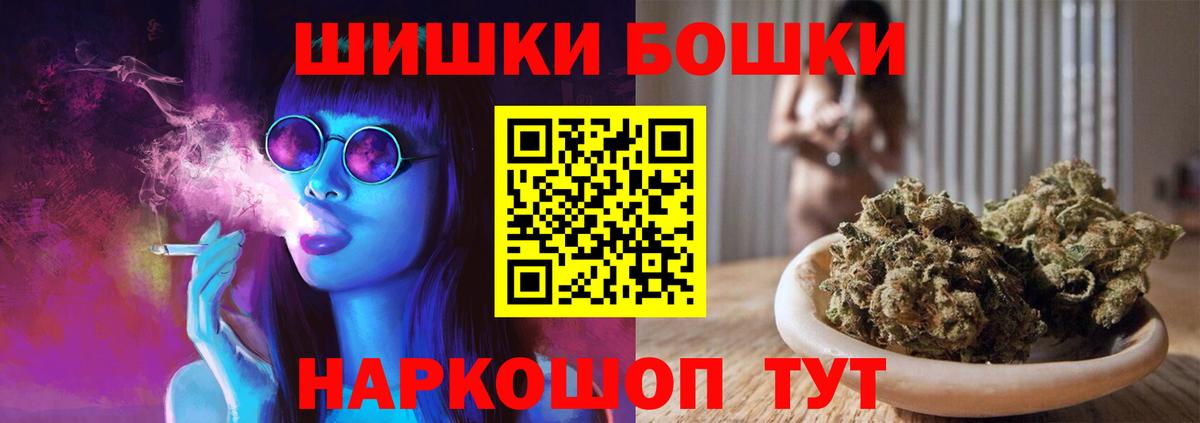 Каменск-Уральский  Конопля VHQ  Марихуана AK-47  Вход с VPN  Канабис сатива 