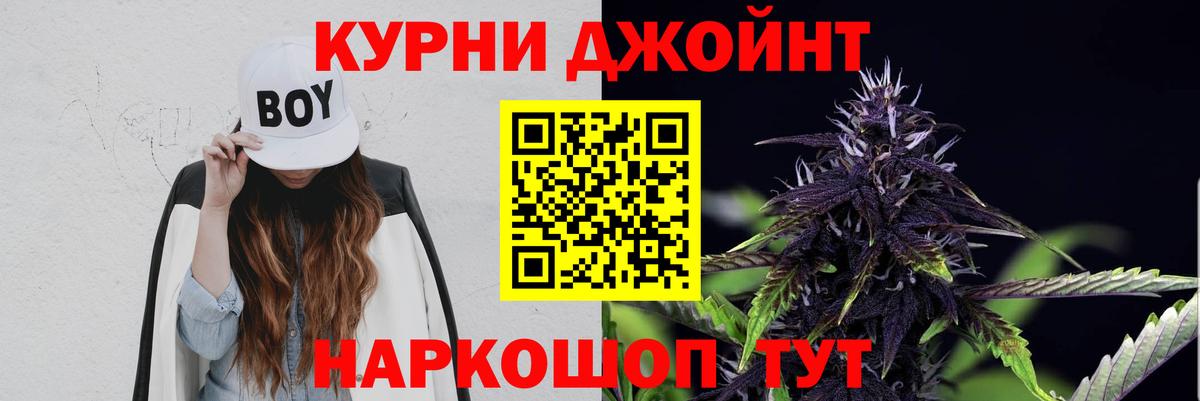 МАРИХУАНА конопля Каменск-Уральский